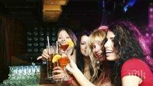 Близо 90% от българските младежи между 16 и 18 години пият
