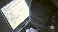ДАНС задържа нигериец за мащабно киберпрестъпление в София