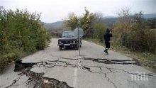 Невиждано по размерите си свлачище погълна единствения път до асеновградски квартал