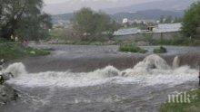 МОСВ: Очакват се повишения на нивата на реките Струма и Места