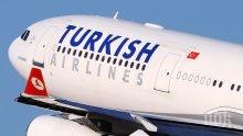 Извънредно! МВР пред ПИК: Турски самолет кацна по спешност в София, проверяват го за бомба
