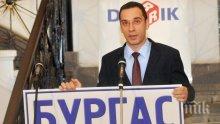 Димитър Николов: Надявам се община Бургас, в срокове, да завърши оперативните програми
