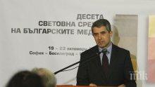 Президентът: Трудно можем да посочим дата за присъединяването на България към Шенген