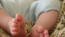 Добра новина! Лекари спасиха преждевременно родено бебе в Пазарджик