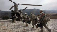 Заминава 28-ата ни мисия в Афганистан