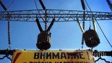 Идват тежки времена за енергетиката! Износът на ток от България ще спадне драстично до 2018-а