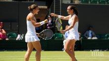 Сара Ерани и Роберта Винчи са №1 на WTA при двойките за 2014 година