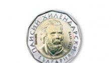 БНБ се оправда за грешката: Образът върху монетата от 2 лева не е каноничен