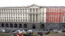 Прехвърлиха функциите от закритото МИП на министъра на регионалното развитие