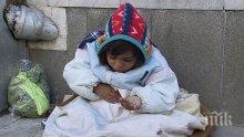 В България почти всяко второ дете страда от материални лишения