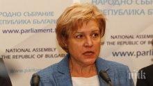 Менда Стоянова: Връщаме 10% данък лихва от 2015 г.