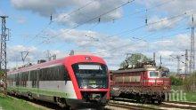 Спират влаковете между Нова Загора и Зимница
