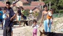 Роми атакуват служба ГРАО с искане да се прекръстят с турски имена