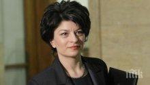 Десислава Атанасова: Леко ми е, че не станах министър