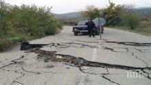 Пътят за Горни Воден готов до февруари