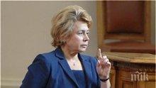 Пак отложиха делото срещу Емилия Масларова, този път за 15 декември