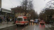 Блъснаха 18-годишно момиче в Благоевград, има счупена ключица