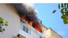 Електрическо одеало запали апартамент във Варна
