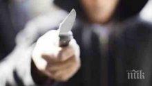 Доктор заплаши сервитьор с нож заради забавена поръчка