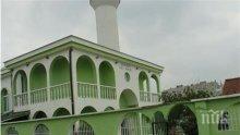 Джамията "Абу Бекир" в Пазарджик имала разрешение за молитвен дом