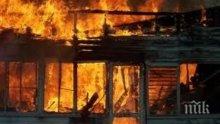 Ужас! Къща изгоря заради неправилно прокаран ток (видео)