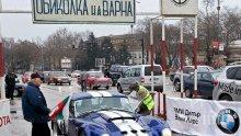 Рали с ретро автомобили се състоя във Варна