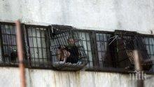 Надзирателите на още 6 затвора излизат на протест
