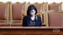 Кунева: Трябва да пренастроим мисленето си за усвояването на евросредствата