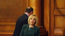 Мая Манолова: Лично ще подкрепя стратегията за съдебна реформа