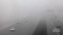 Мъгла затруднява видимостта на пътя София - Варна