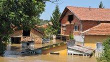Обстановката в наводнените райони в Старозагорско постепенно се нормализира
