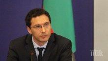 Министър Митов настоя за отпадане на европейския мониторинг
