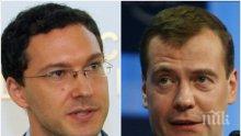 Външният министър Митов скастри Дмитрий Медведев: Стига с манипулативните твърдения!