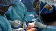 Бележим ръст при бъбречните трансплантации