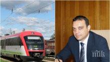 Московски разпореди допълнителни вагони за влаковете по линията София - Перник 