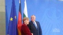 Меркел праща на България експерти за енергийните проекти, съдебната реформа и еврофондовете (снимки)