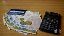 С 5,4% е скочила средната заплата в Перник