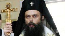 Пловдивският митрополит похвали българския съд 