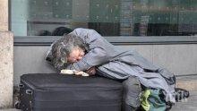 Бездомник 8 години спи в гора над болница
