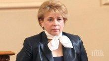 Искат отвод на експерт по делото "Масларова" заради връзка с БСП
