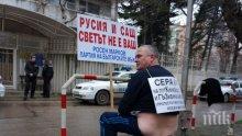 "Рядък протест" на Росен Марков върху тоалетна чиния 
