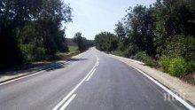 Завърши ремонтът на пътя Драгомирово – Царевец
