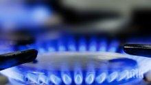 Цената на природния газ се понижава след Нова година