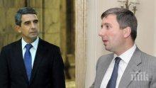 НОВ СКАНДАЛ С КРЪГА "КАПИТАЛ"! 100 млн. лв. подарък за фирми на Прокопиев!