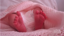 Полицията в Дупница разследва смъртта на новородено