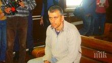 Прокуратурата поиска доживотен затвор за бащата-убиец от Русе 