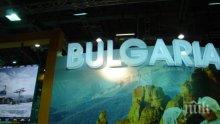 България участва за първи път на туристическо изложение в Цюрих