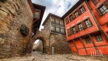 Пловдив в топ 6 на най-добрите места за живеене в света