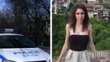 Майката на изчезналата Вероника: Полицията прерови компютъра й, записаха телефоните на приятелите й 