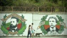 Авторите на патриотичните графити ще рисуват Стена на забравените герои